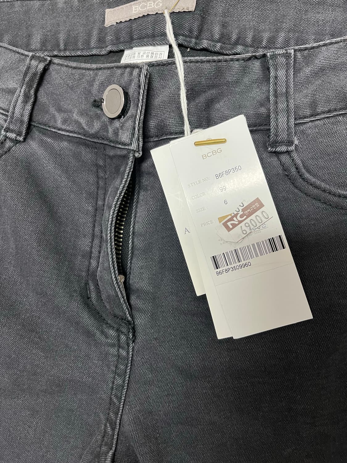 (새상품) BCBG 부츠컷 흑청바지 26 상품이미지2