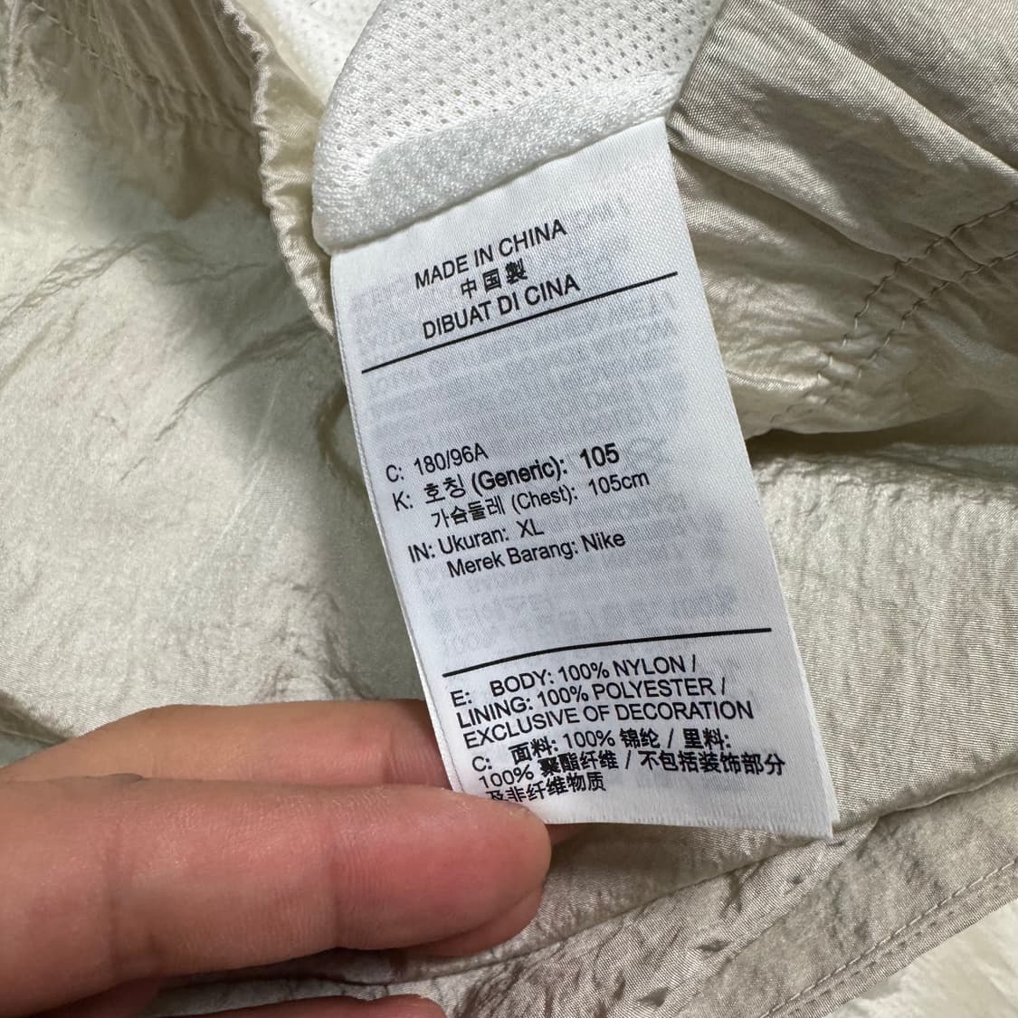 Name : 나이키 빅스우시 신형 오버핏 바람막이 :) 상품이미지6