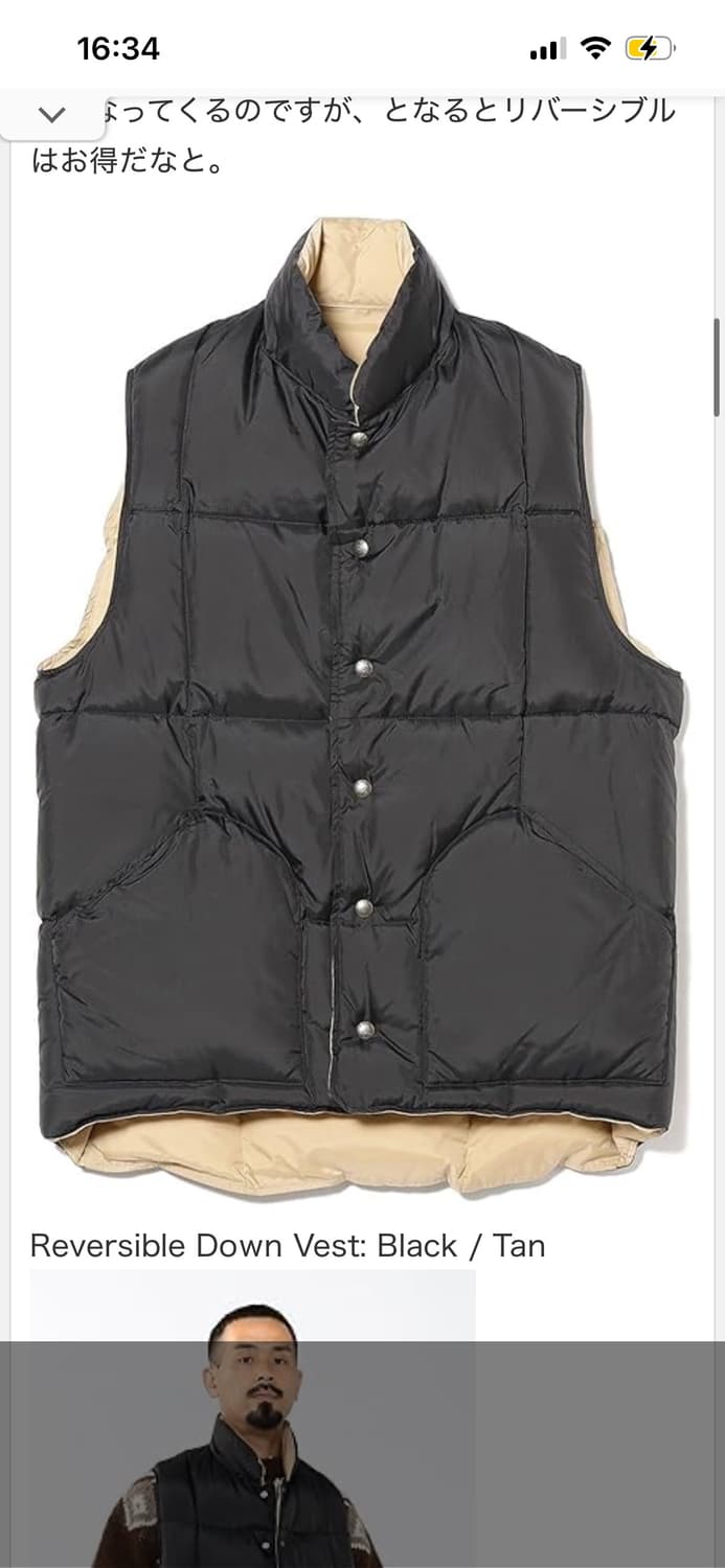 (급구)빔즈 플러스X시에라디자인 다운 베스트 상품이미지1