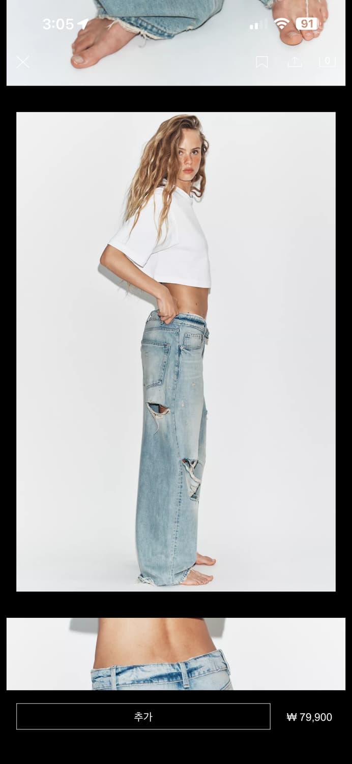 자라 JEANS CINTURA DOBLADA TRF 38사이즈 상품이미지6