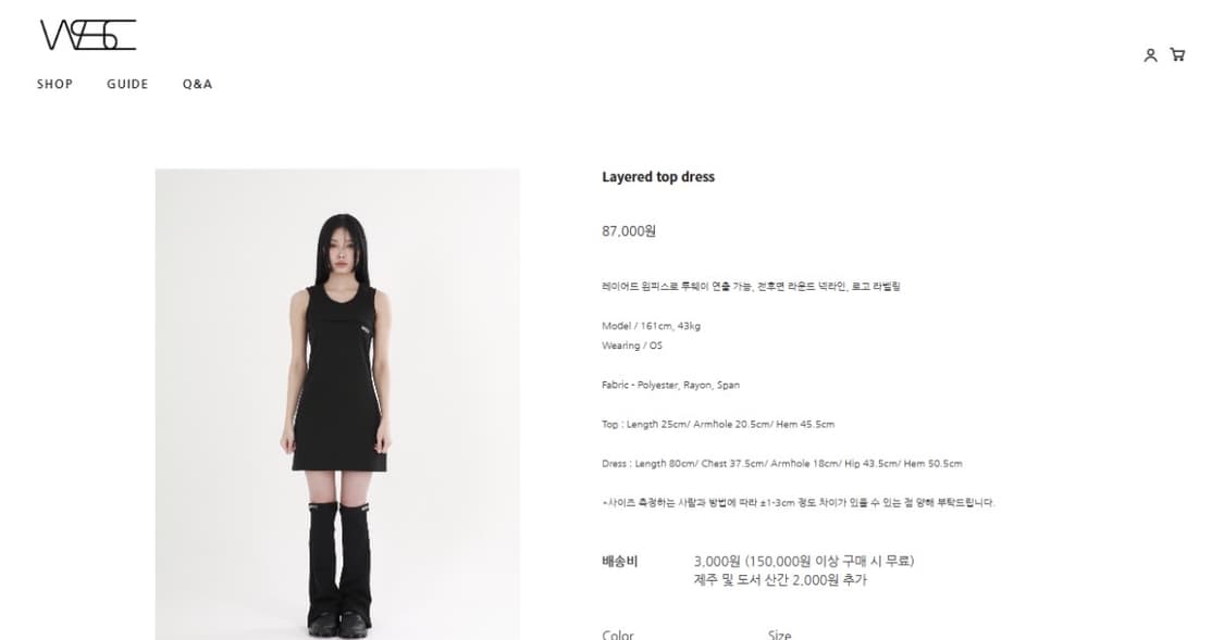 Wsc archive 레이어드 탑 드레스 원피스 상품이미지2