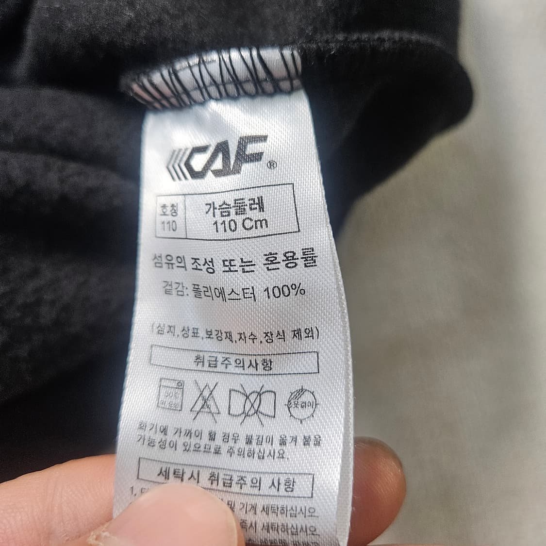 XXL 르까프 캐주얼 플리스 후리스 집업 0325Y 상품이미지4