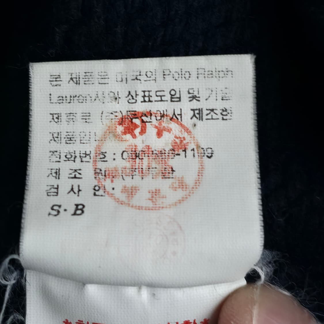 [M] 폴로 랄프로렌 성조기 니트 네이비 상품이미지6