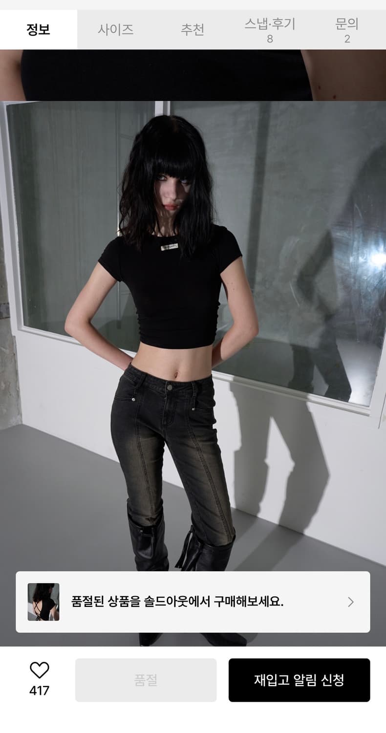 helene paris 헬레네파리스 크로스 백리스 하프 슬리브 상품이미지5