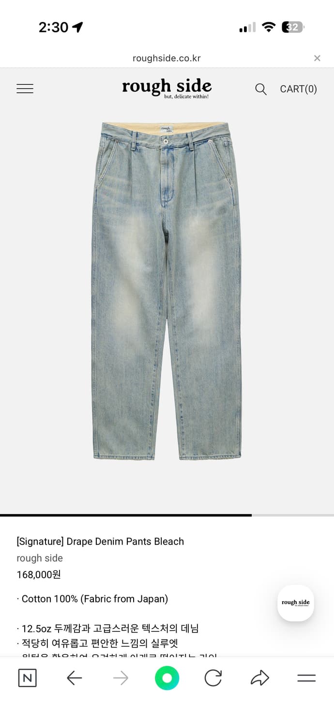 [새상품] 러프사이드 블리치 3사이즈 상품이미지1