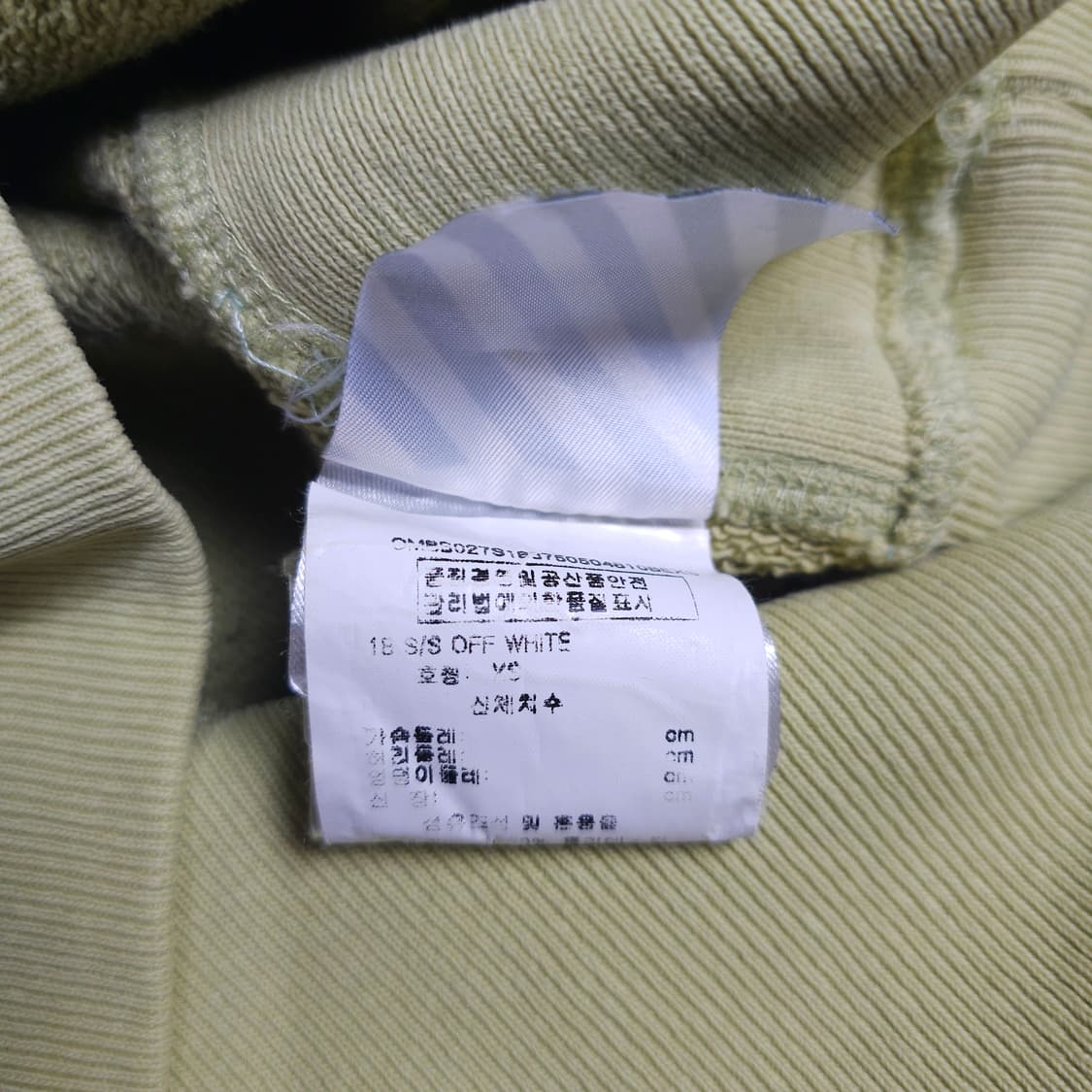 오프화이트x챔피온 후드티 XS 상품이미지8