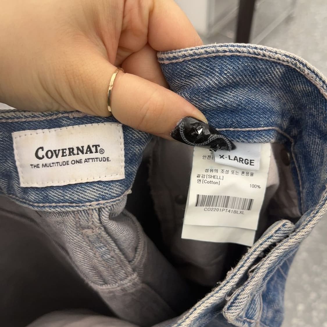 커버낫 모던 빈티지 캐주얼 와이드 연청 데님팬츠 XL C08508 상품이미지8
