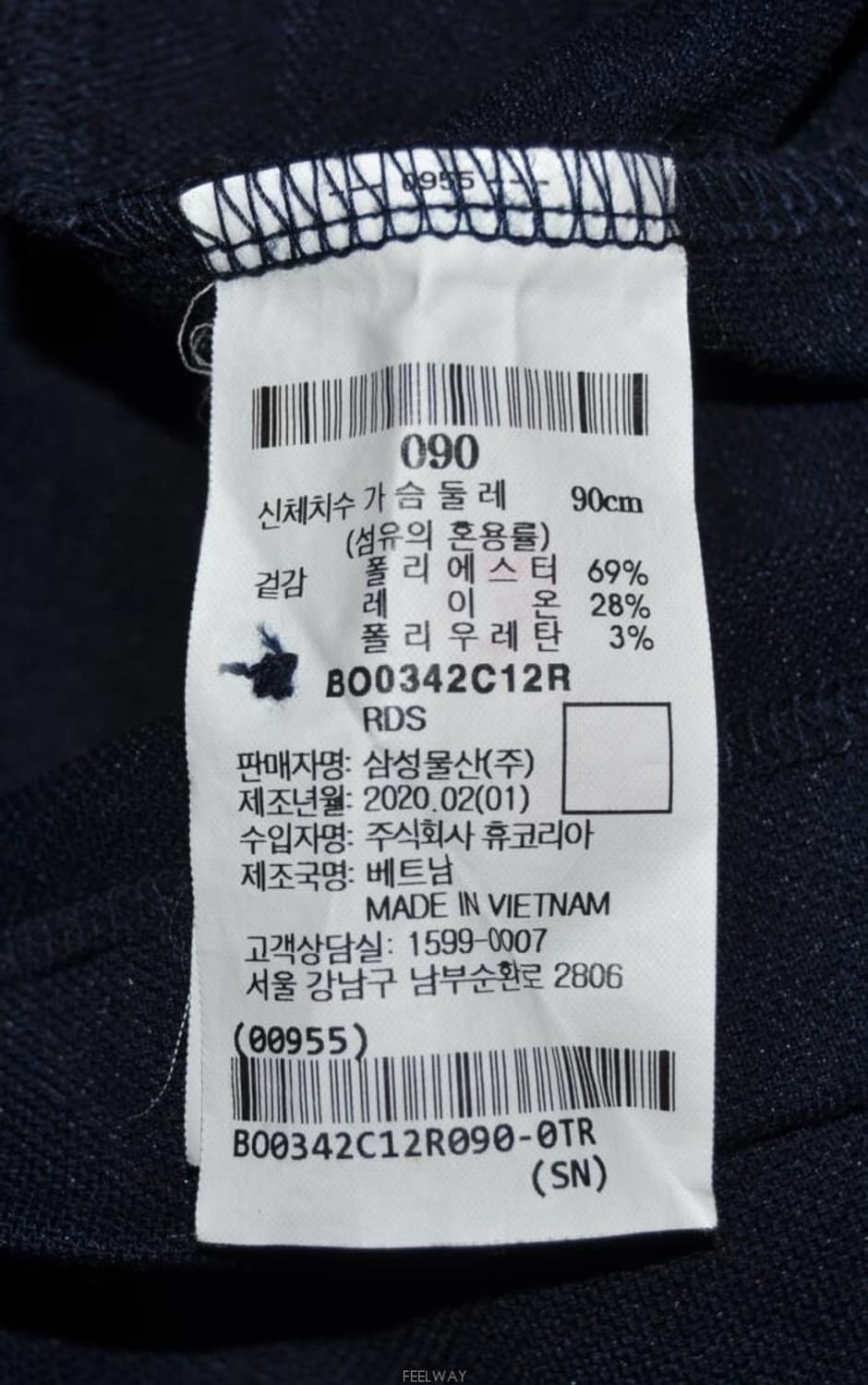 빈폴/여성한지PK솔리드PK카라티셔츠(사이즈55) 상품이미지8