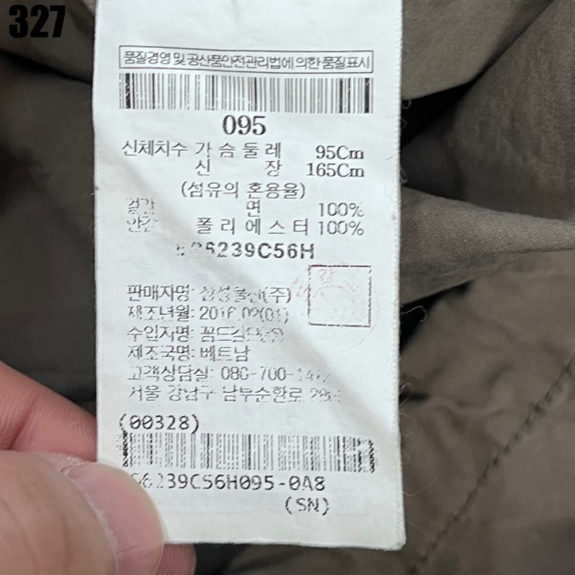 빈폴 브라운 롱셔츠  상품이미지3