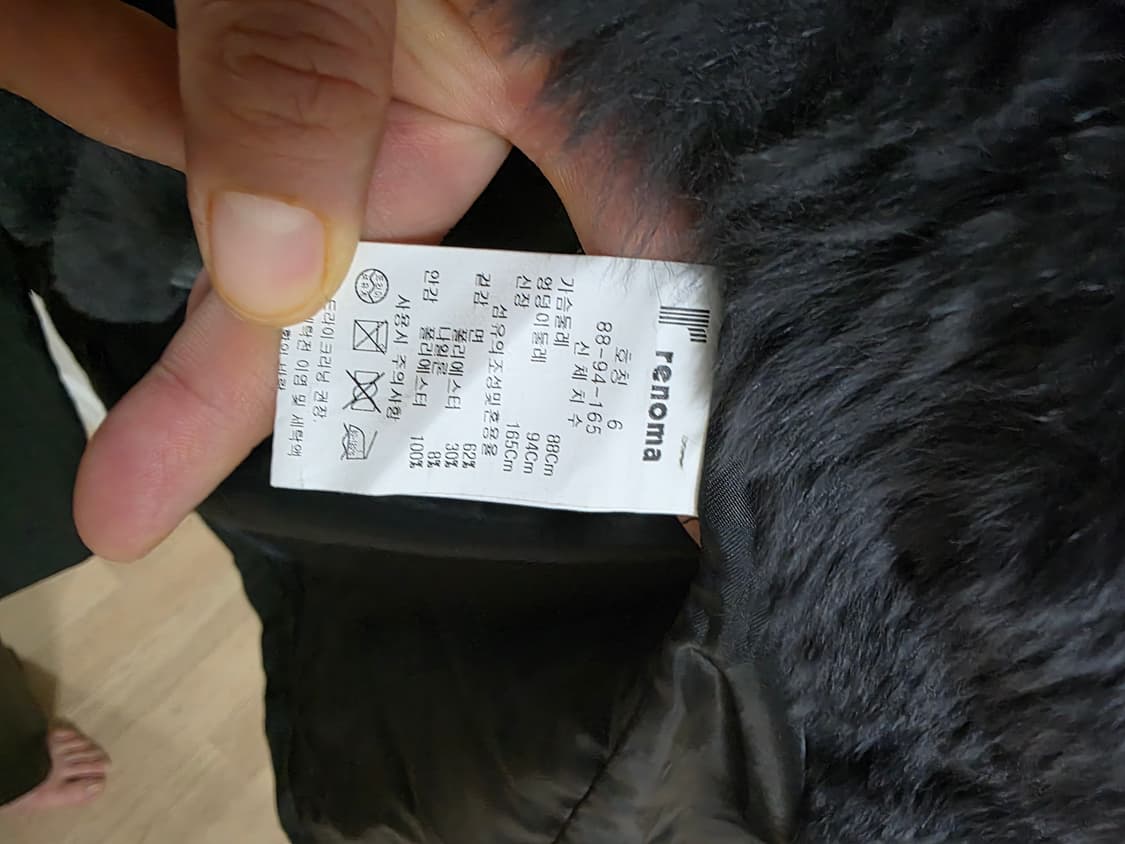 레노마 토끼털 안감 야상 상품이미지5