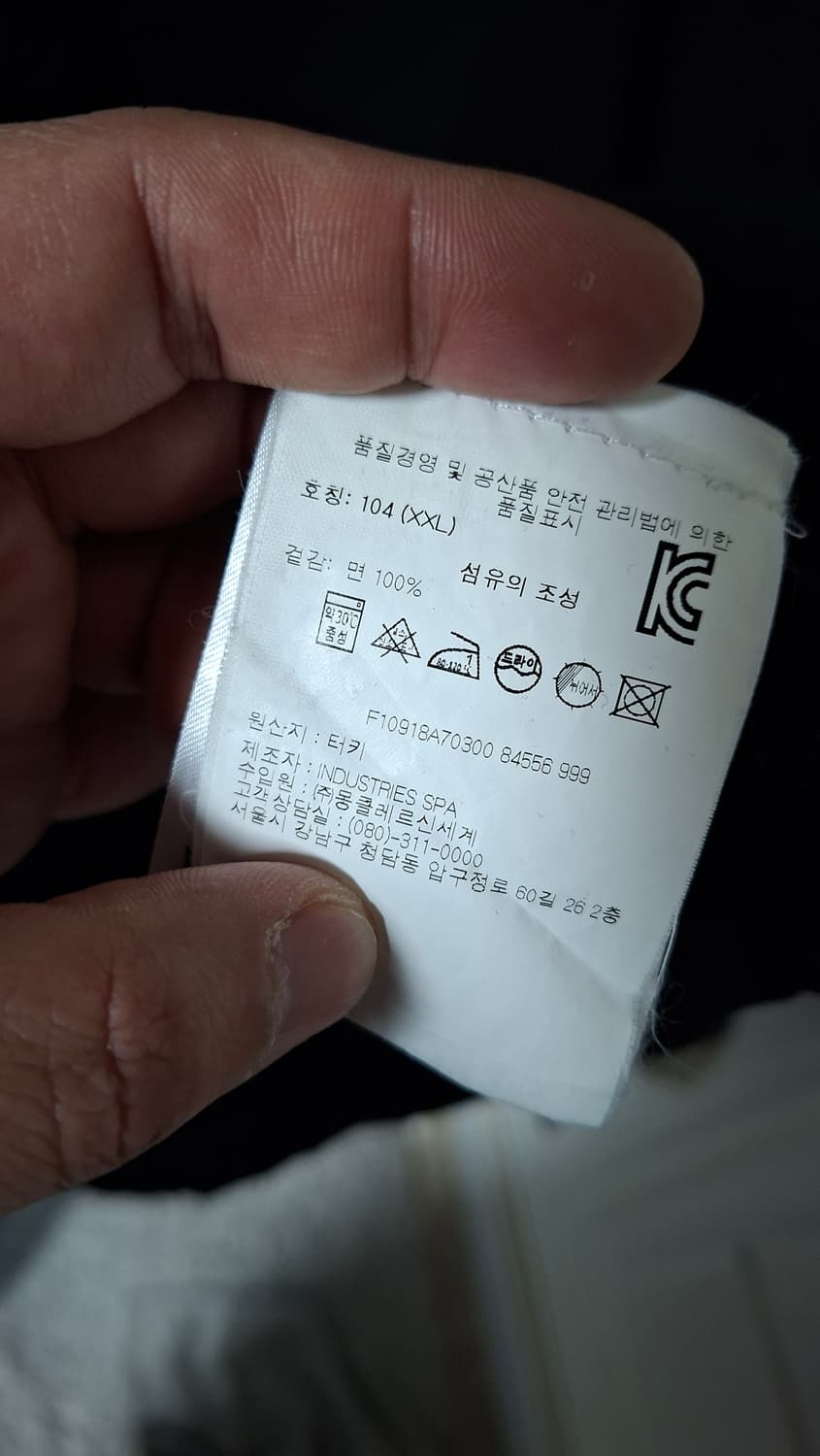 (정품매장판) 몽클레어 PK 블랙 카라티 XXL 상품이미지4