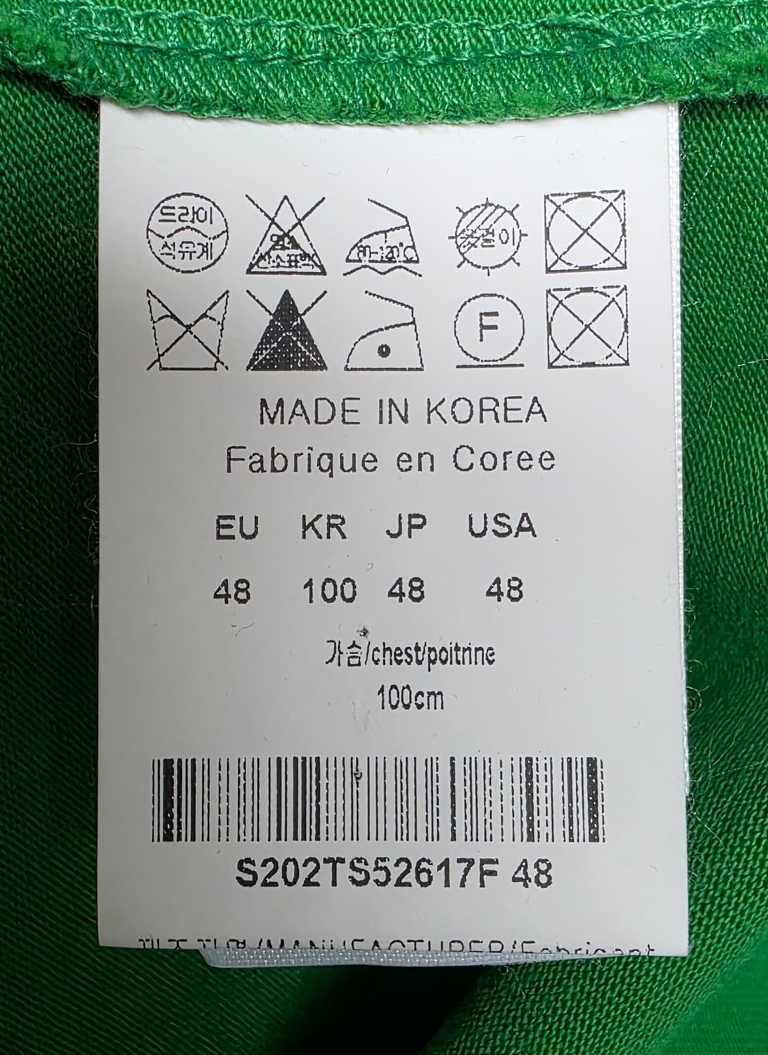 솔리드옴므 남성반팔티 100 그린 오버핏 포켓 반팔티셔츠 MM75 상품이미지5