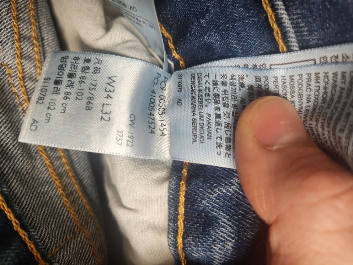 리바이스 505 34x32 새상품 상품이미지5