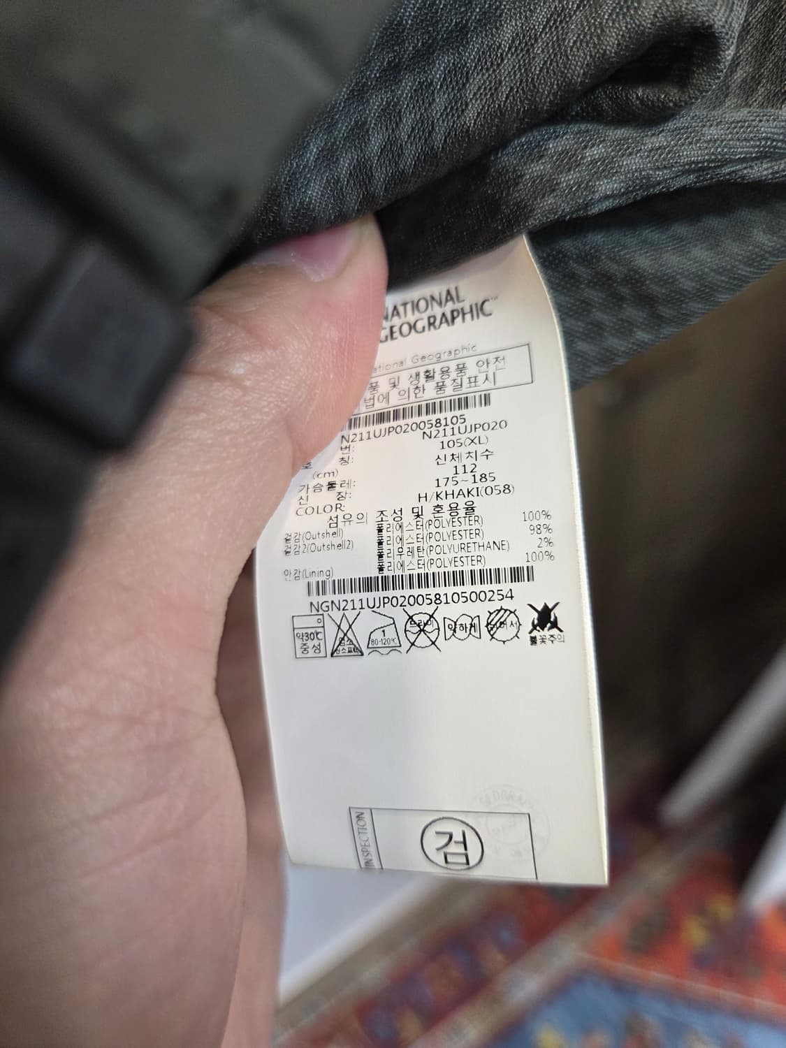 내셔널지오그래픽 로우머스 플라이트 항공자켓 xl 상품이미지4