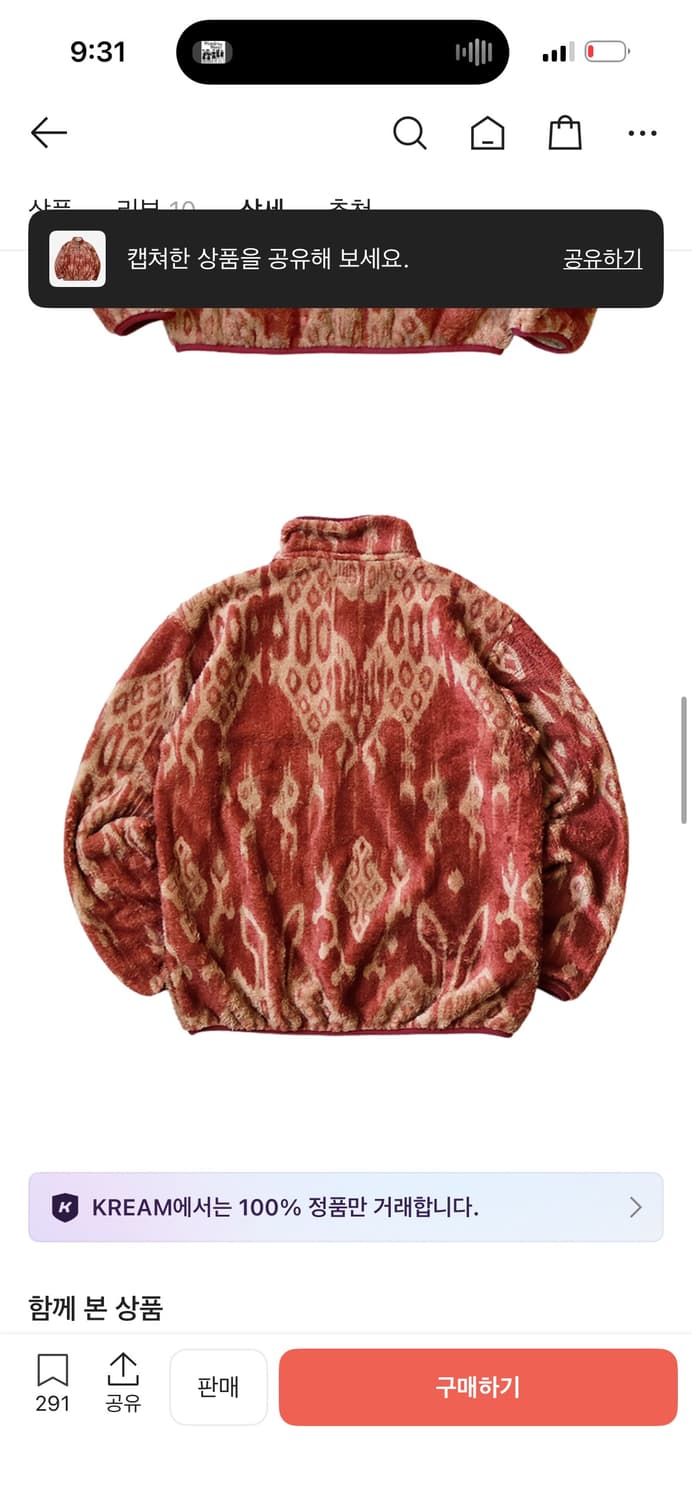 ‼️판완‼️캐피탈 자바 카스리 패턴 스냅-T 플리스 풀오버 레드 상품이미지2