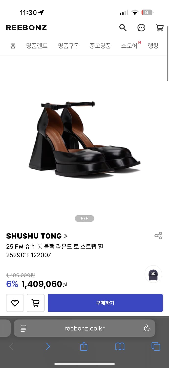 슈슈통 라운드토 플랫폼힐 상품이미지6