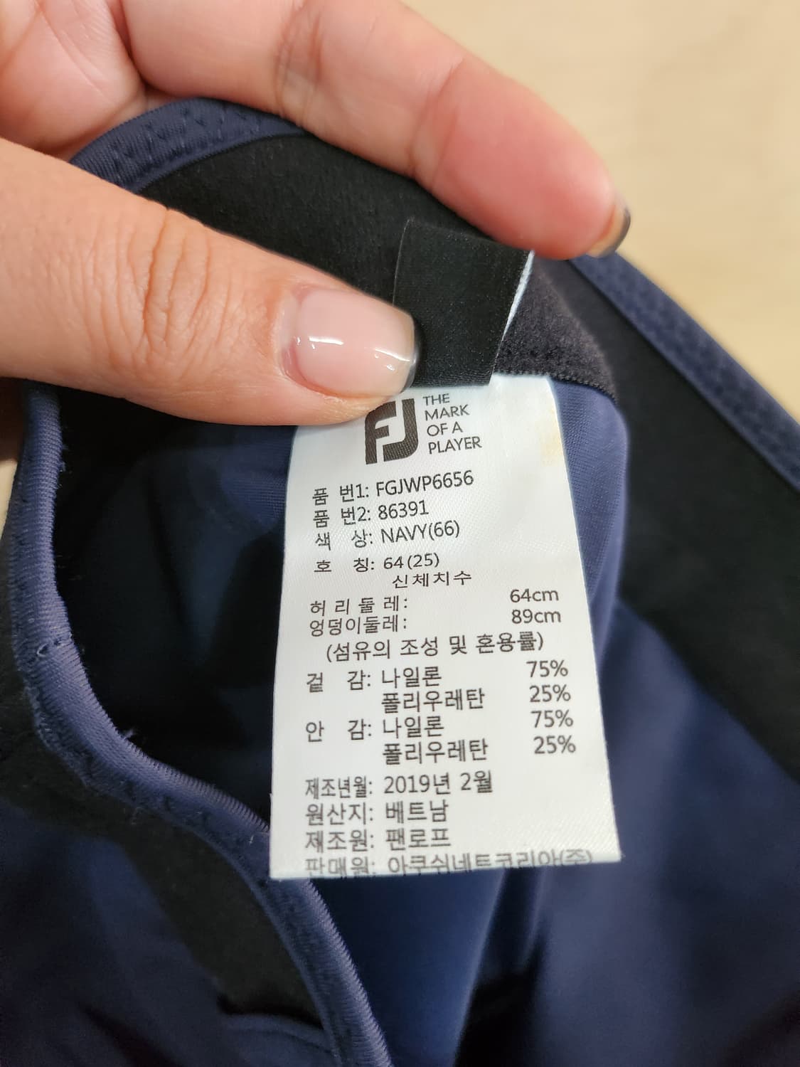 863) 풋조이 골프치마 상품이미지4