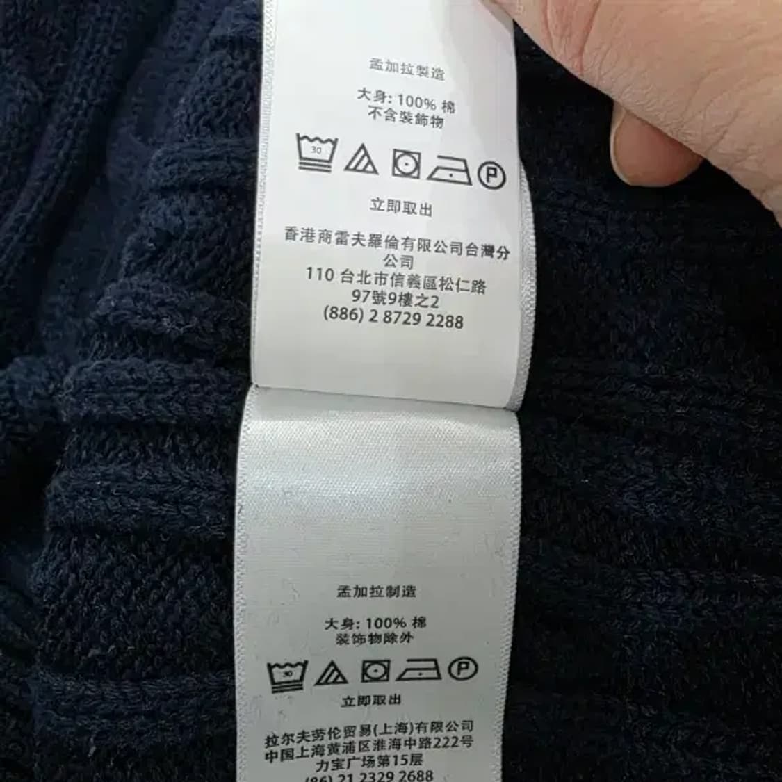 폴로 랄프로렌 브이넥 케이블 니트 남90 상품이미지3