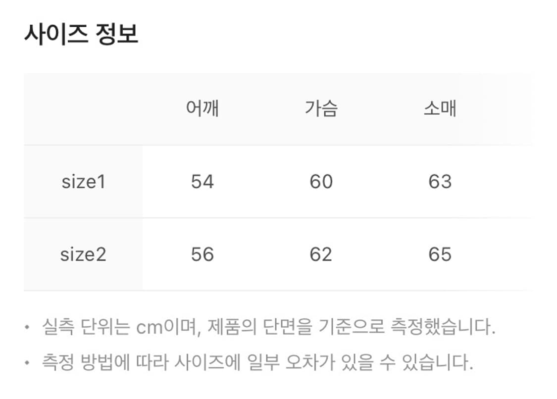 [2] 알렌느 카펜터 트윌 데님 바이커 자켓 블랙 상품이미지3