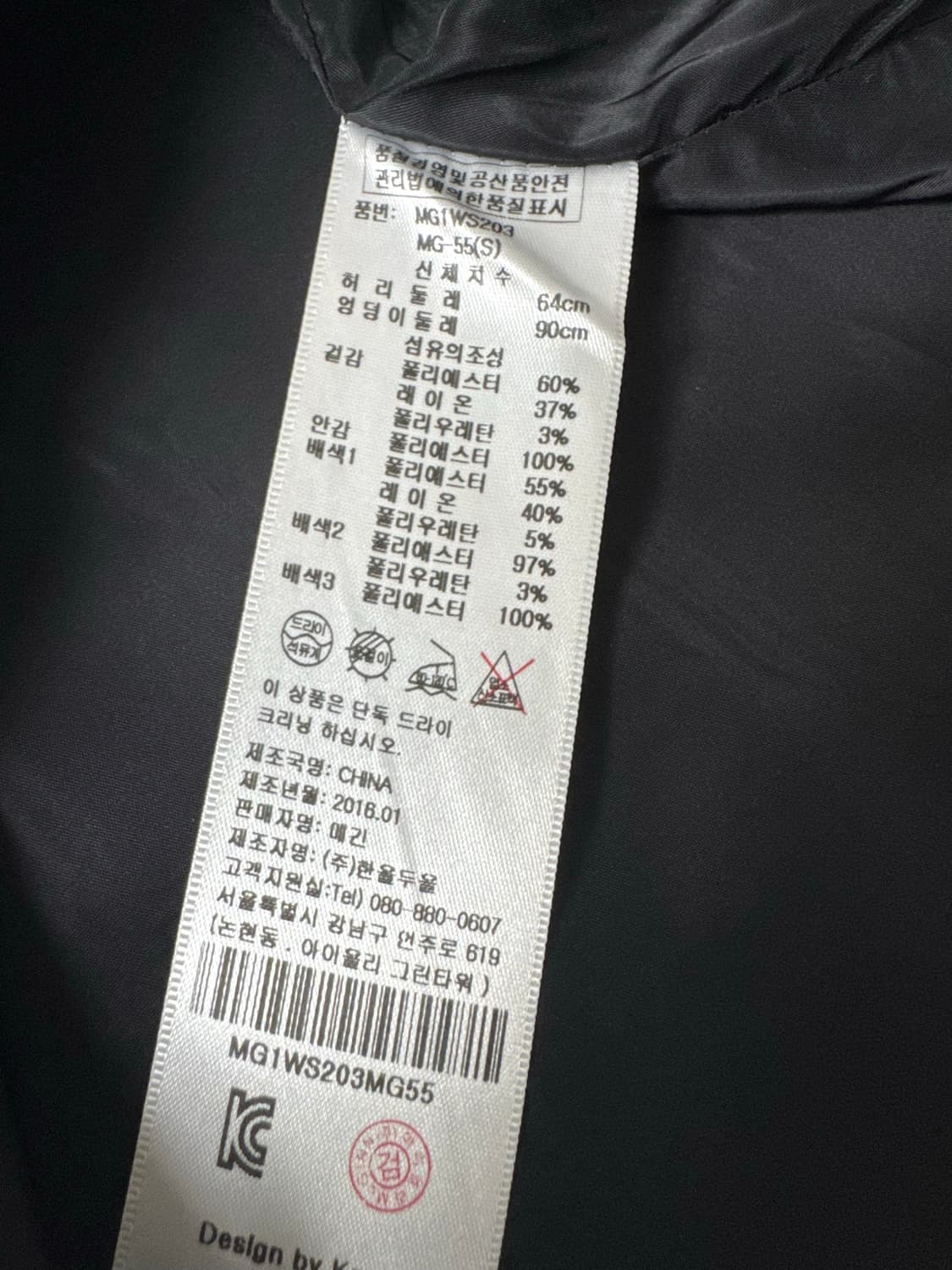 맥긴 그레이 투피스 세트 36 상품이미지6