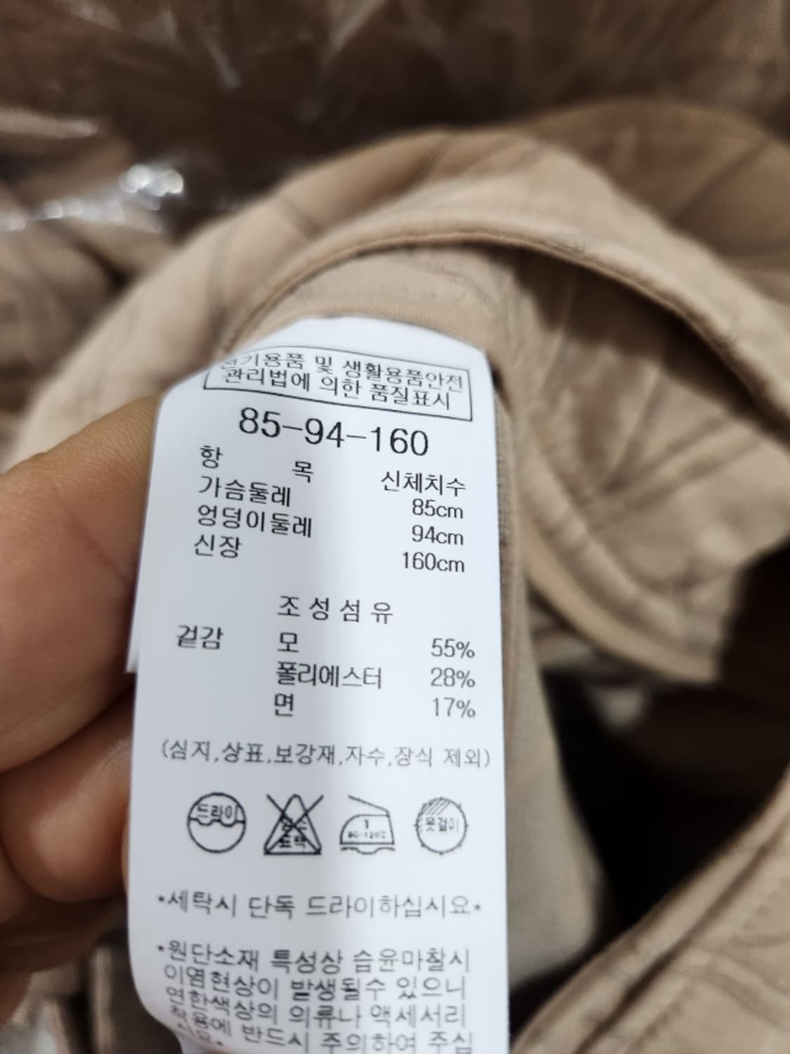 나이스클랍 점프 수트 상품이미지7