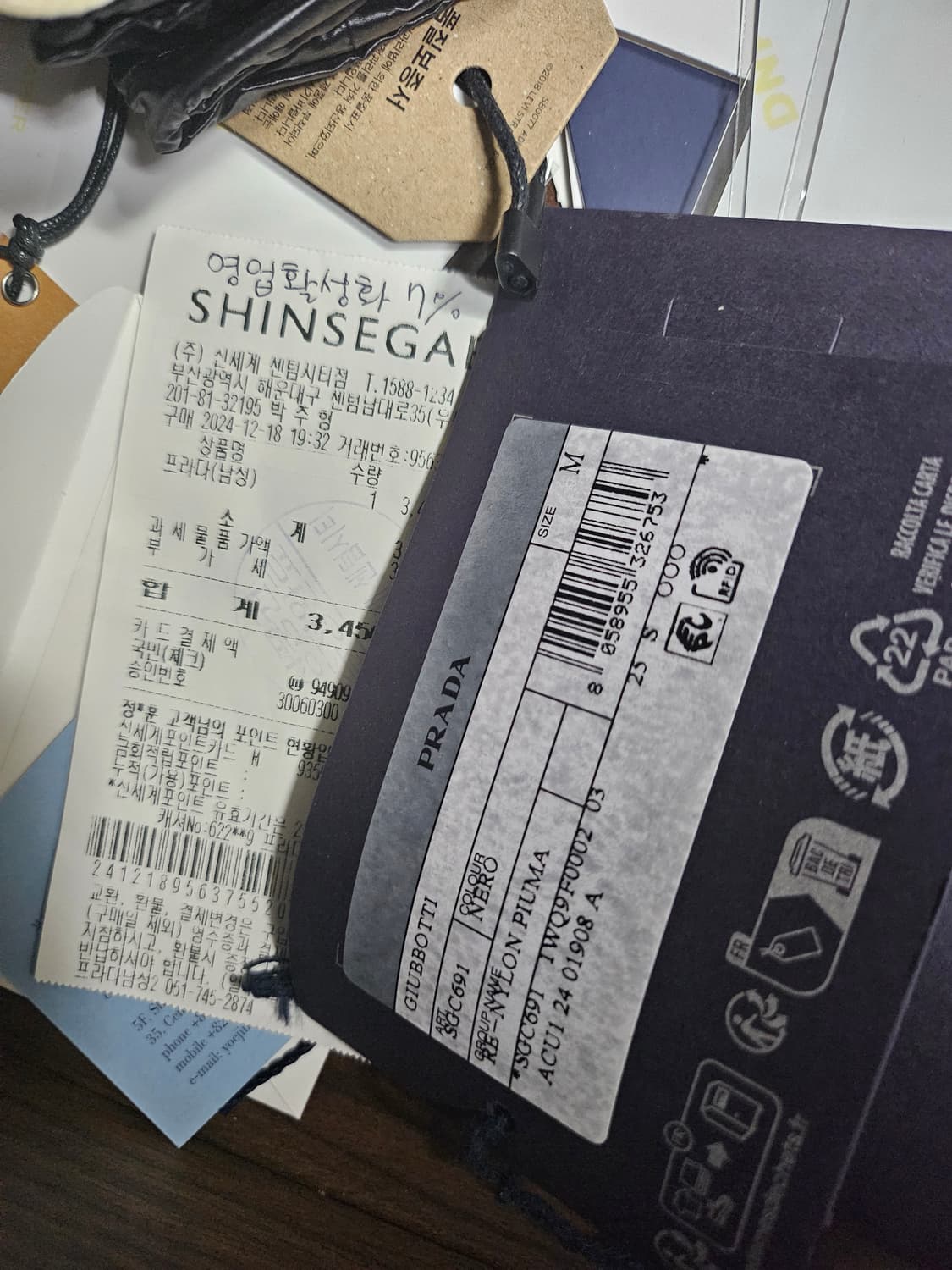 프라다 리버서블 다운 자켓 판매합니다 상품이미지4