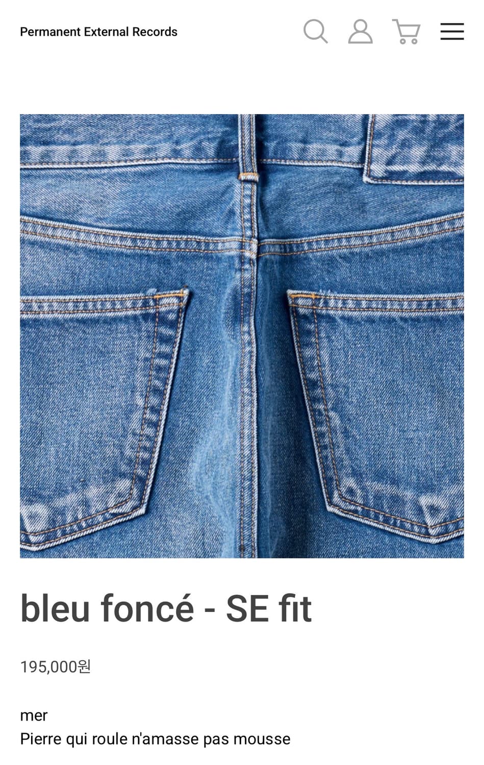 머듈 mer SE 32 상품이미지1