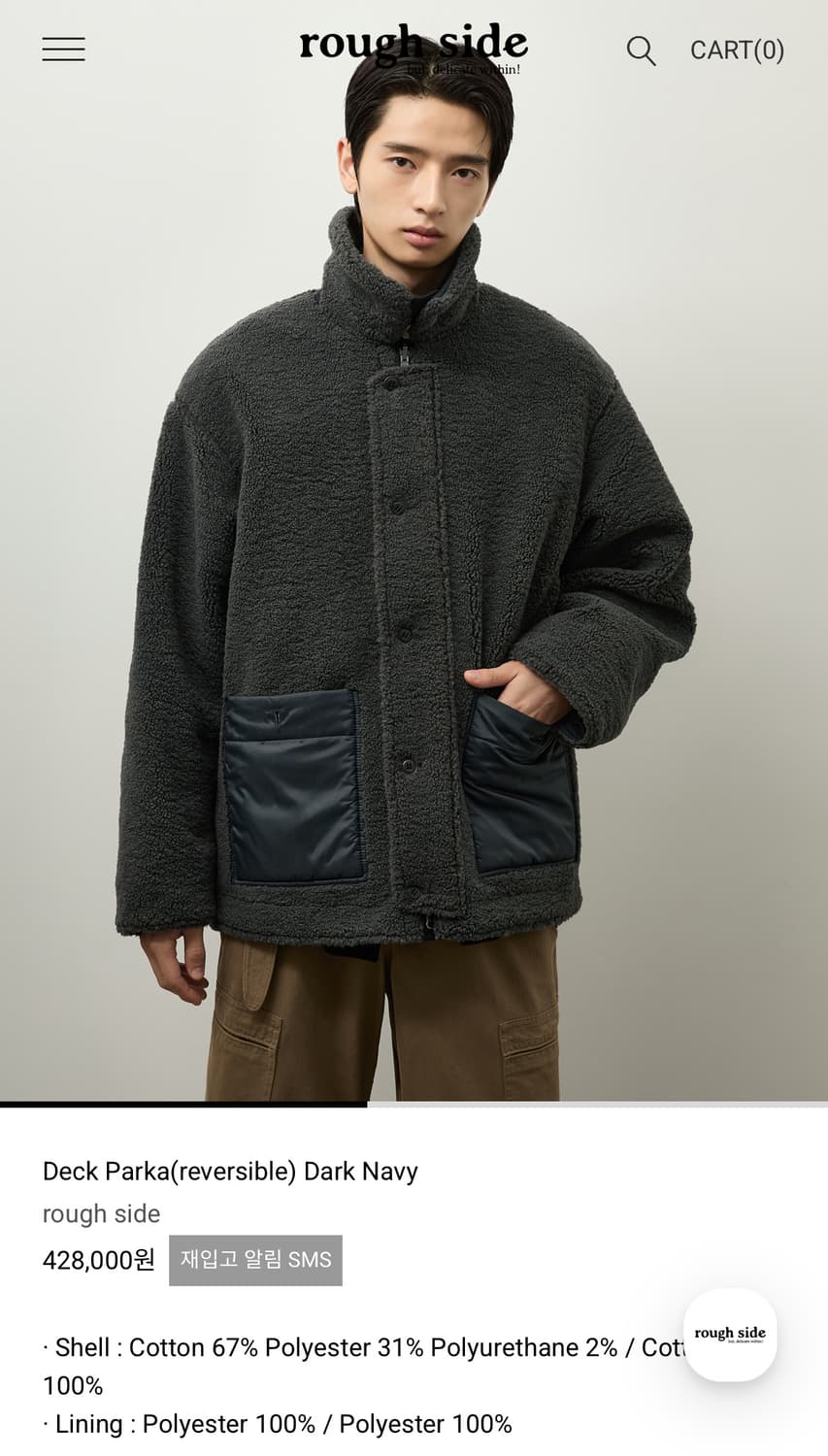 러프사이드 덱파카 다크네이비 3사이즈 상품이미지6