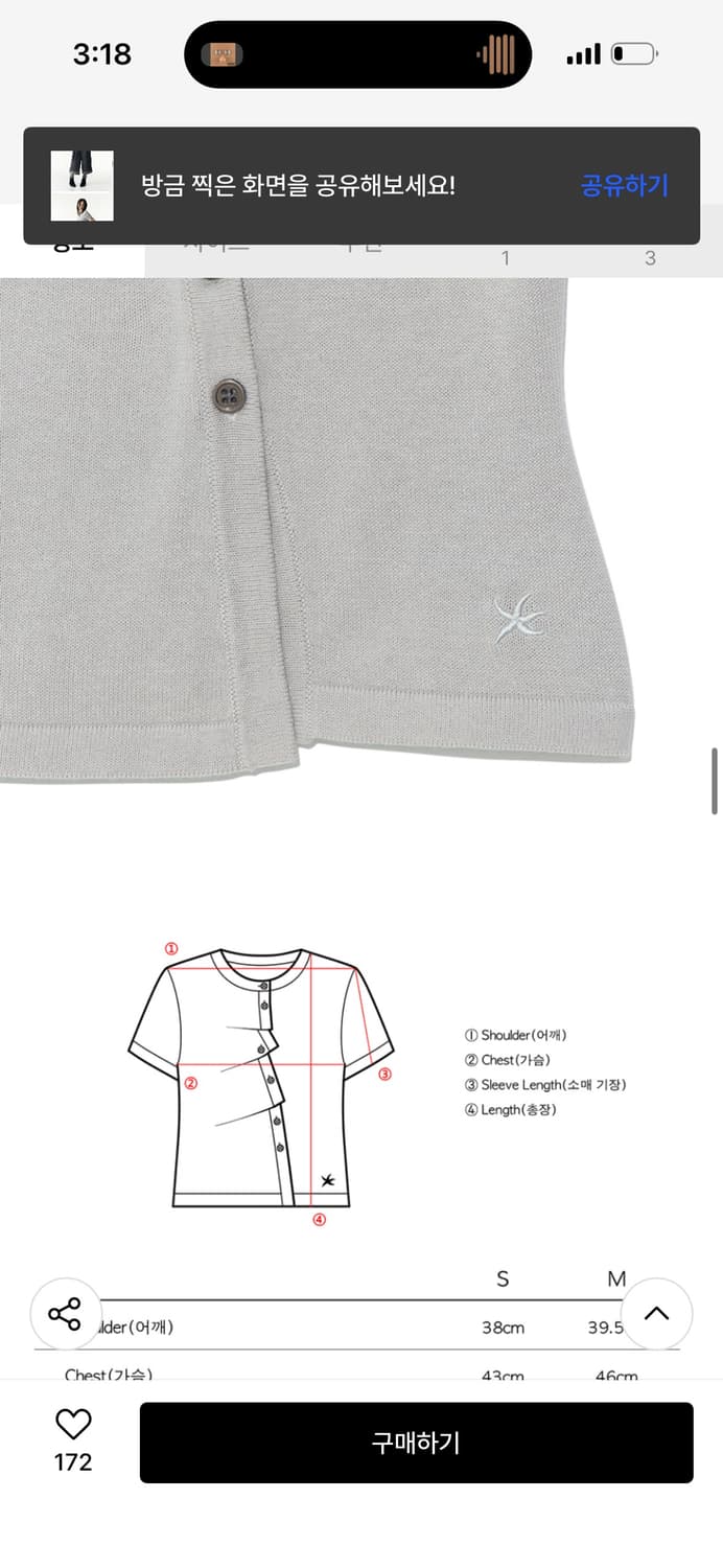 더콜디스트모먼트 드레이프 하프 가디건 / 정가 89,000 상품이미지6