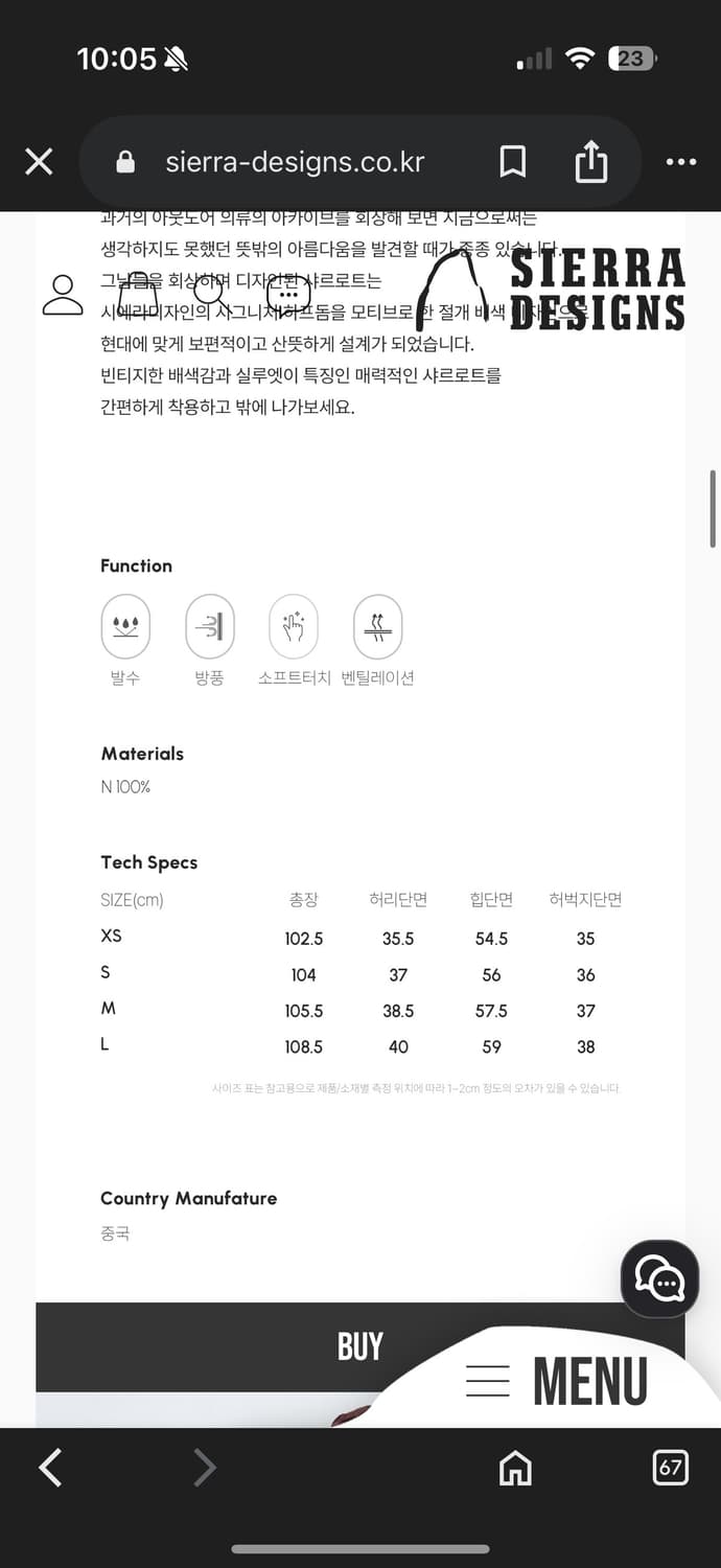 시에라디자인 샤르로트 팬츠 상품이미지4