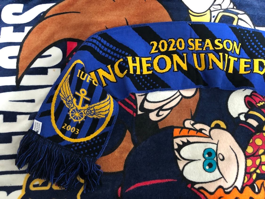 K리그 인천유나이티드 2020시즌 응원머플러 상품이미지1