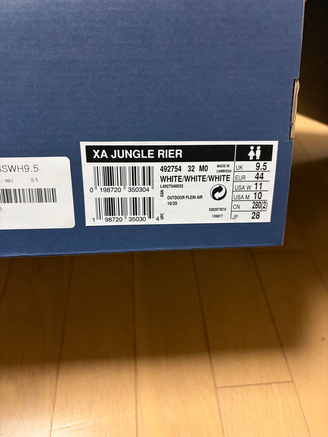 [280] 리에르x살로몬 XA 정글 화이트 상품이미지4