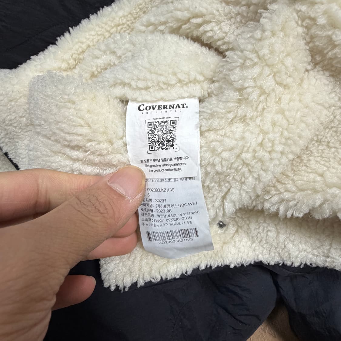 커버낫 리버시블 셰르파 플리스 자켓 상품이미지3