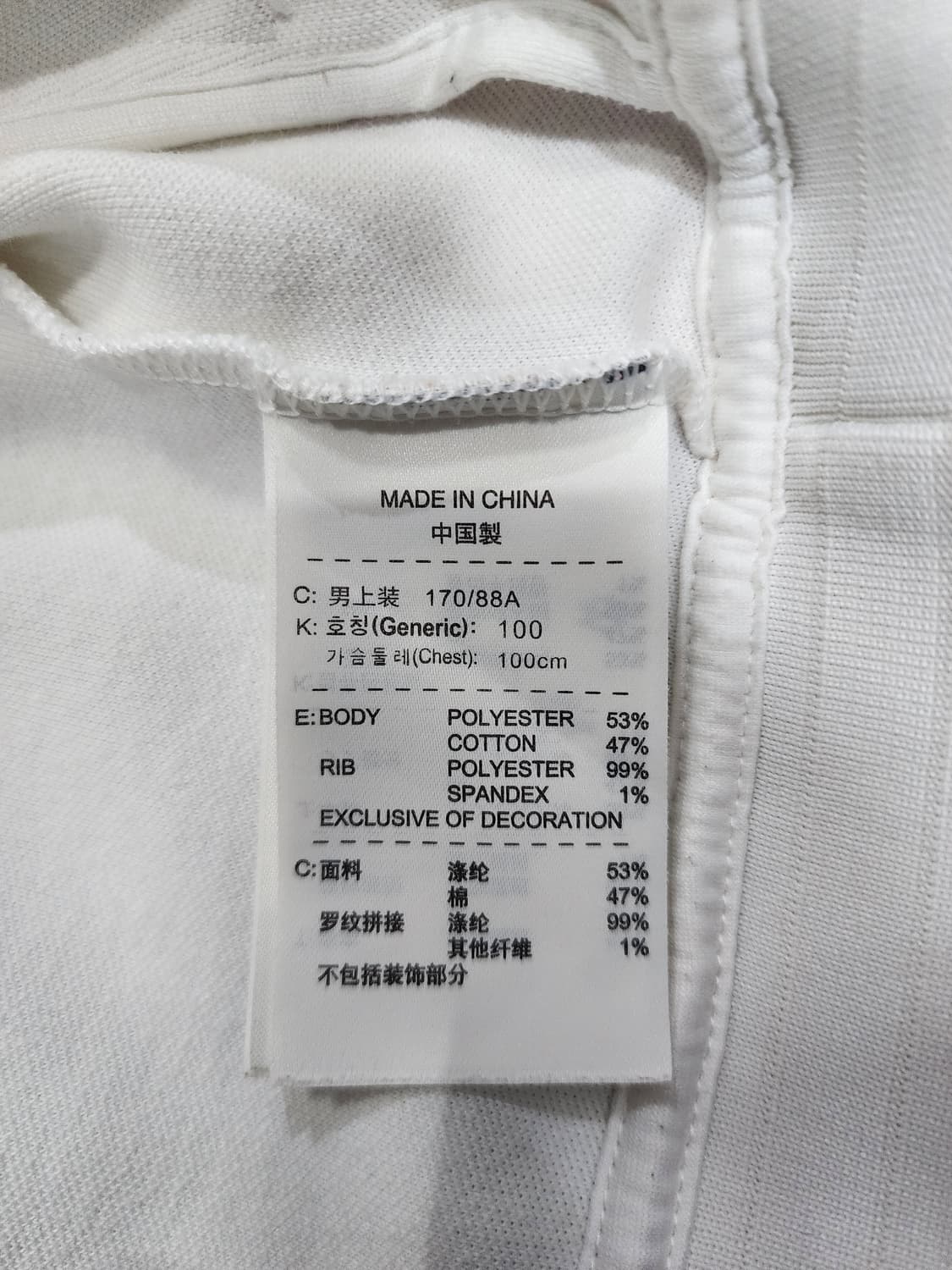 나이키 유벤투스 10-11 트랙탑 져지 축구 져지 M 상품이미지7