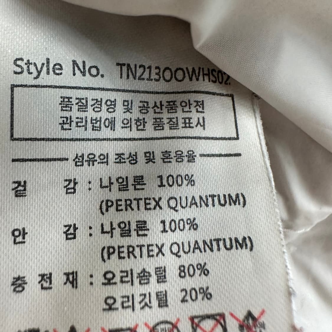 90 디스이즈네버댓 여자 덕다운 패딩 상품이미지5