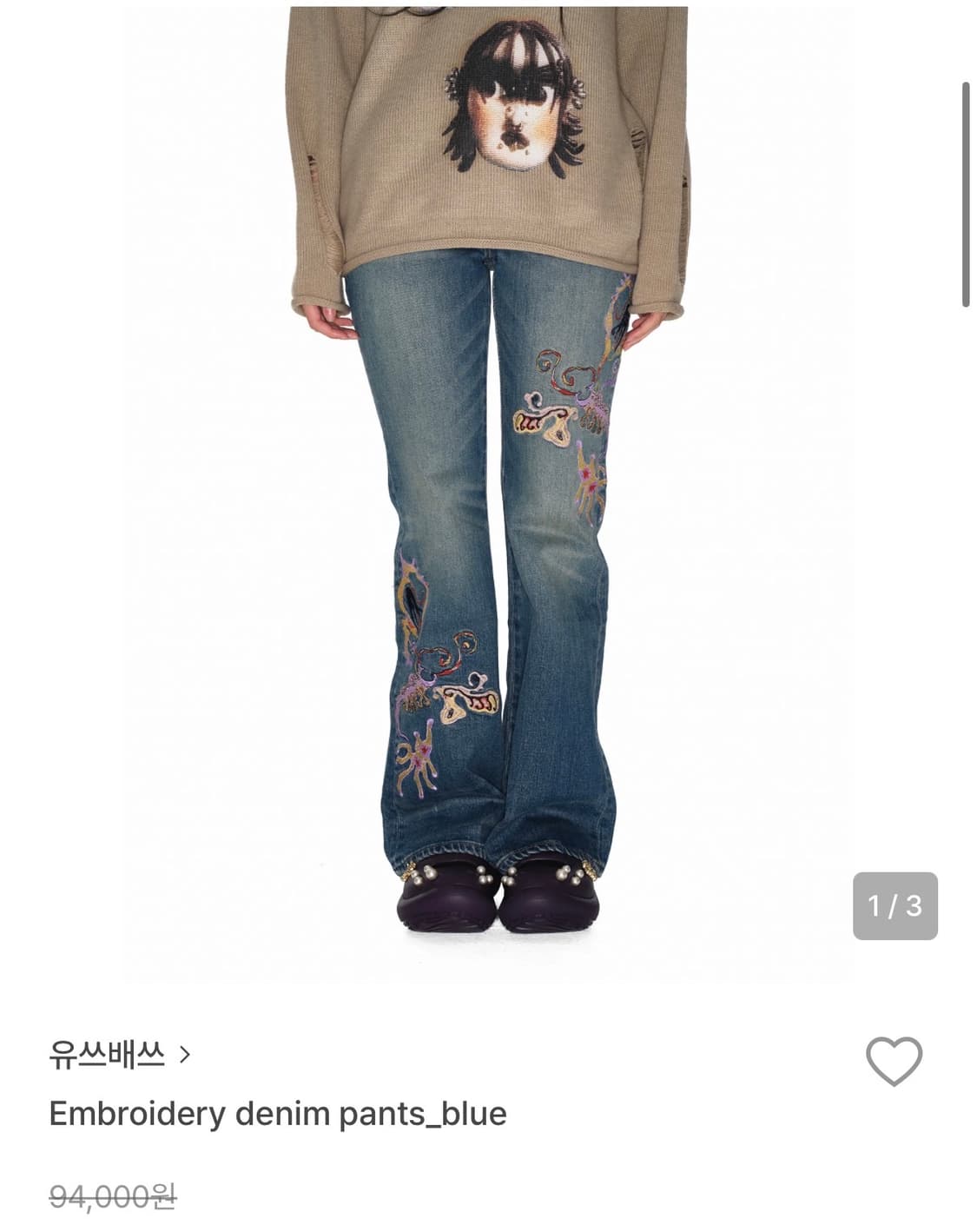 유쓰배쓰 Embroidery denim pants_blue (M) 상품이미지1