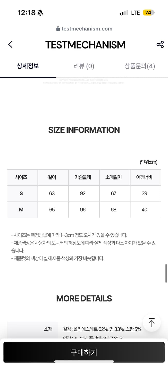 DoublePunch 스트라이프 펑크 후드 탑 (히스테릭글래머걸들 추천) 상품이미지3