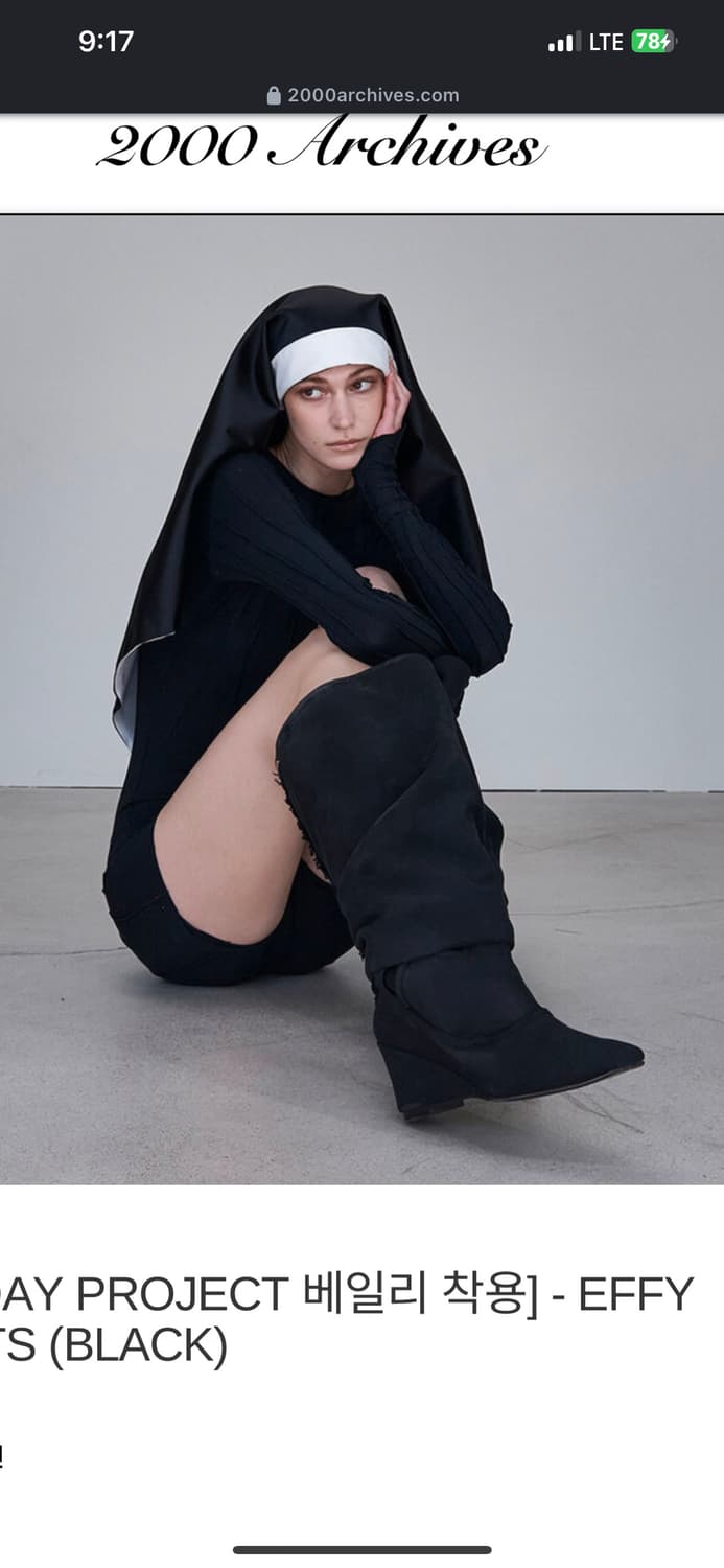 2000아카이브 EFFY BOOTS 에피 부츠 260 상품이미지1