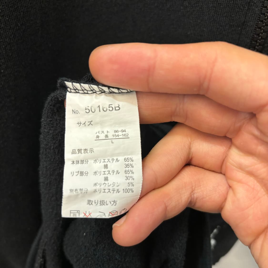 재팬 빈티지 스컬 빅 프린팅 y2k 펑크 후드집업 L 상품이미지7