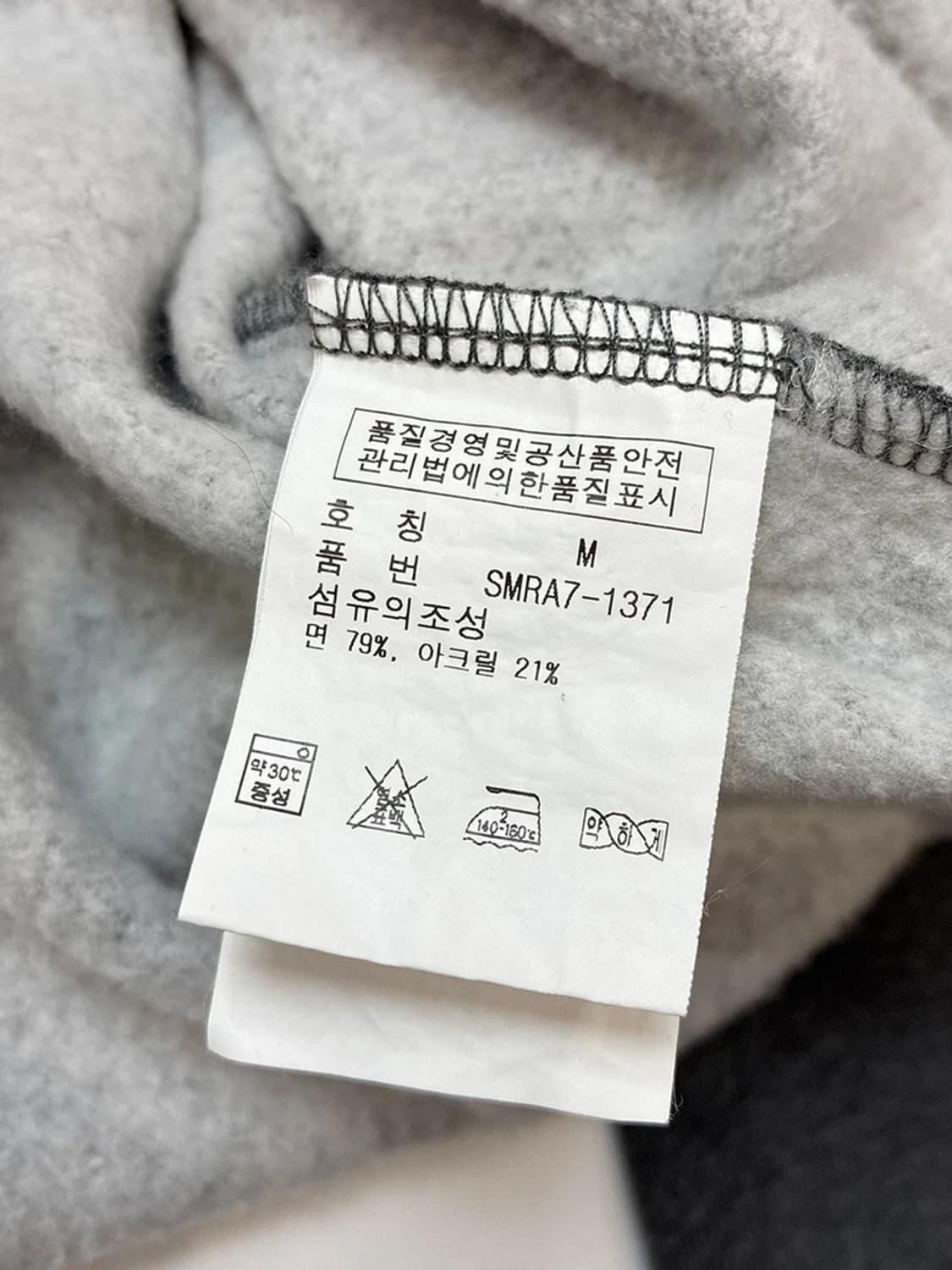 폴로 랄프로렌 기모 포니 로고 카라 롱슬리브 PN5144 상품이미지8