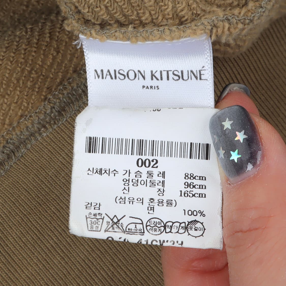 메종키츠네 베이지 폭스 패치 스웻셔츠 상품이미지9