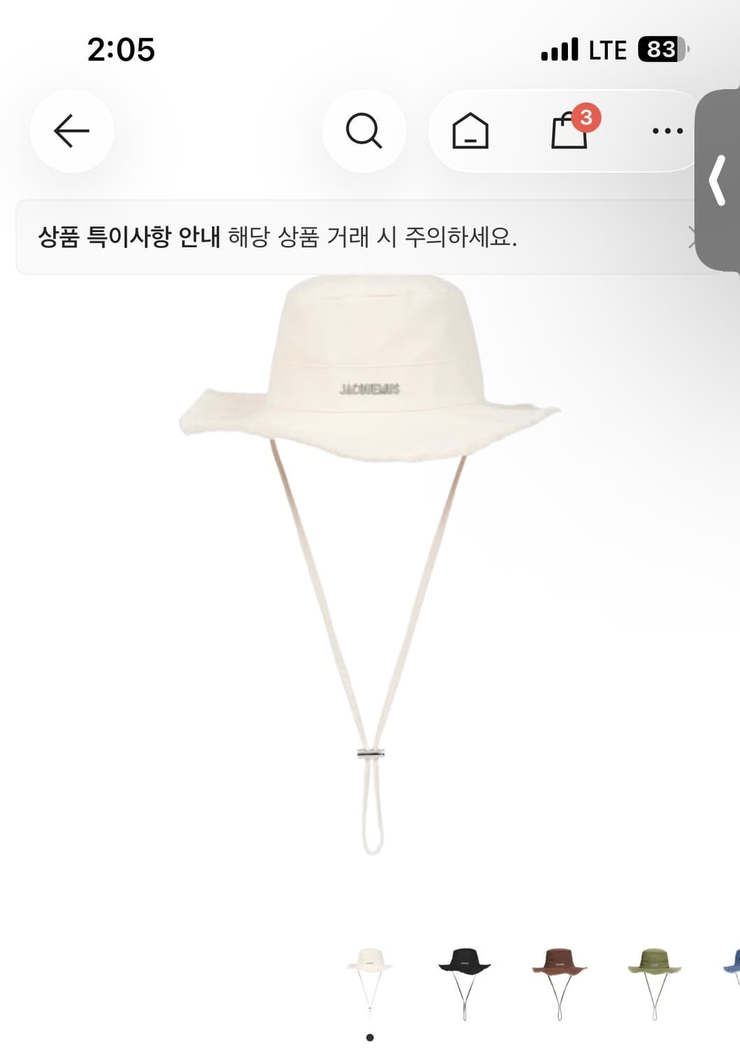 자크뮈스 르 밥 아티초크 버킷햇 오프 화이트  상품이미지1