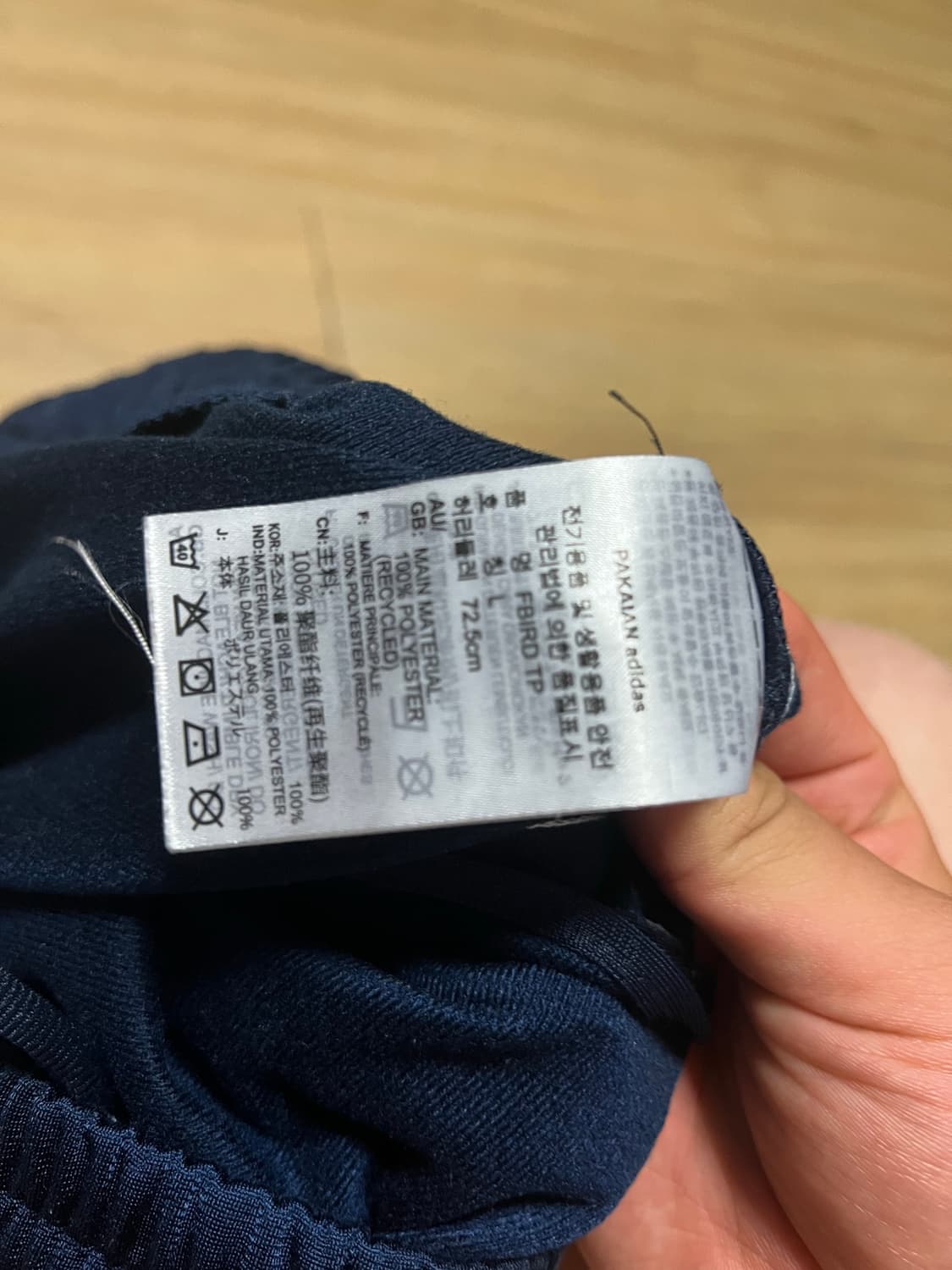 아디다스 프라임그린 네이비 팬츠 상품이미지4