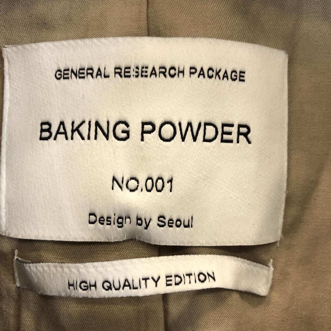 베이킹파우더 오버 울자켓 FREE 상품이미지6