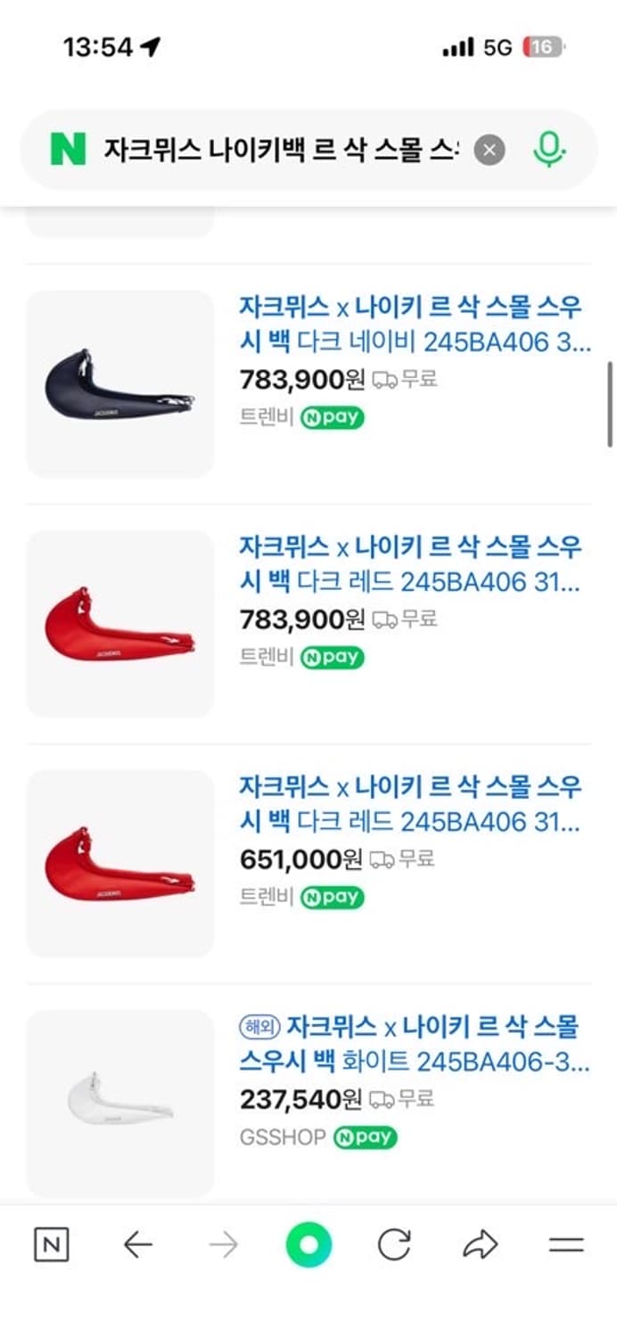 나이키 자크뮈스 스우시 크로스백 레드 새상품 상품이미지9