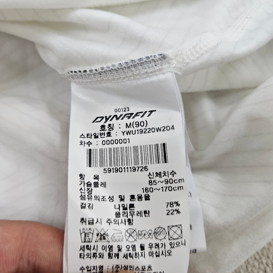 M 다이나핏 하이넥 기능성 긴팔티 0609Y2 상품이미지4