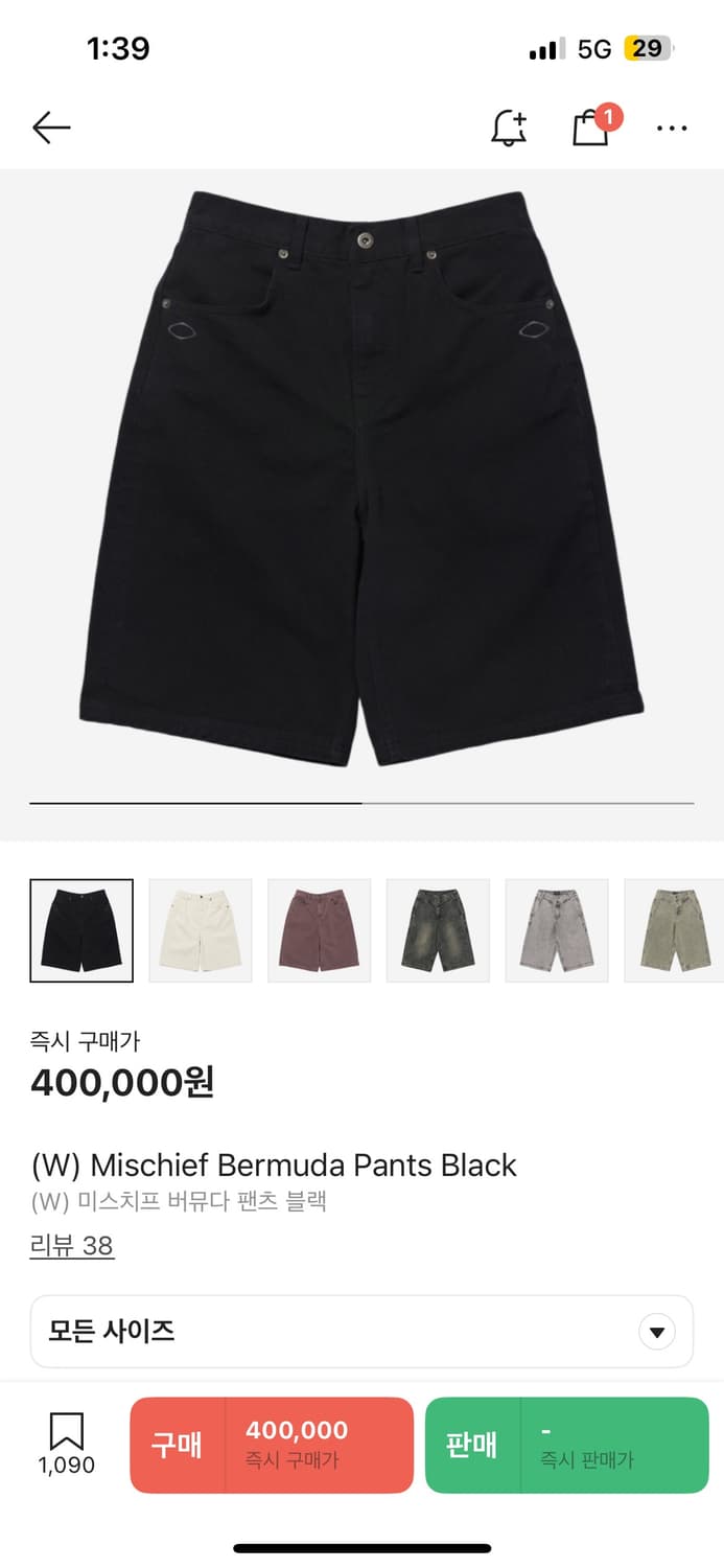 (W) Mischief Bermuda Pants Black 상품이미지1