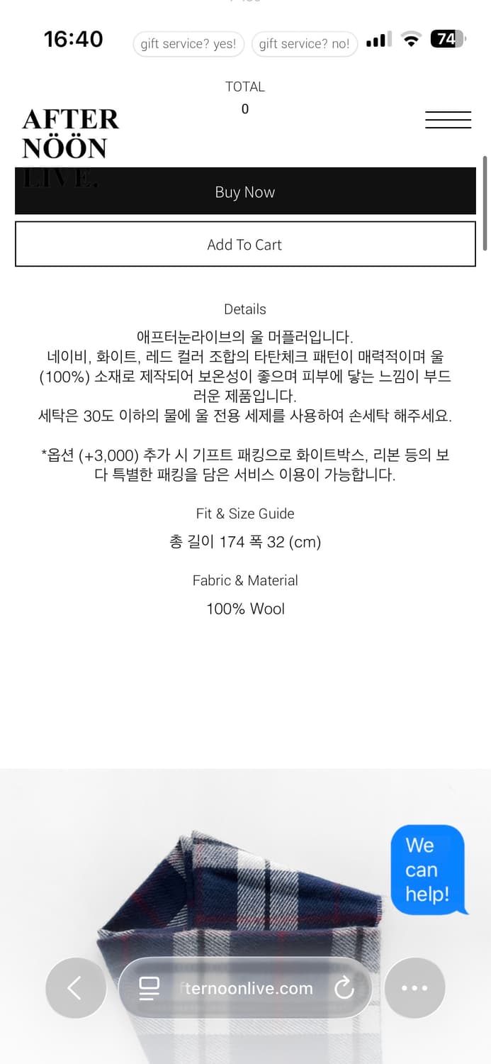 애프터눈라이브 체크 울 머플러 목도리 상품이미지5