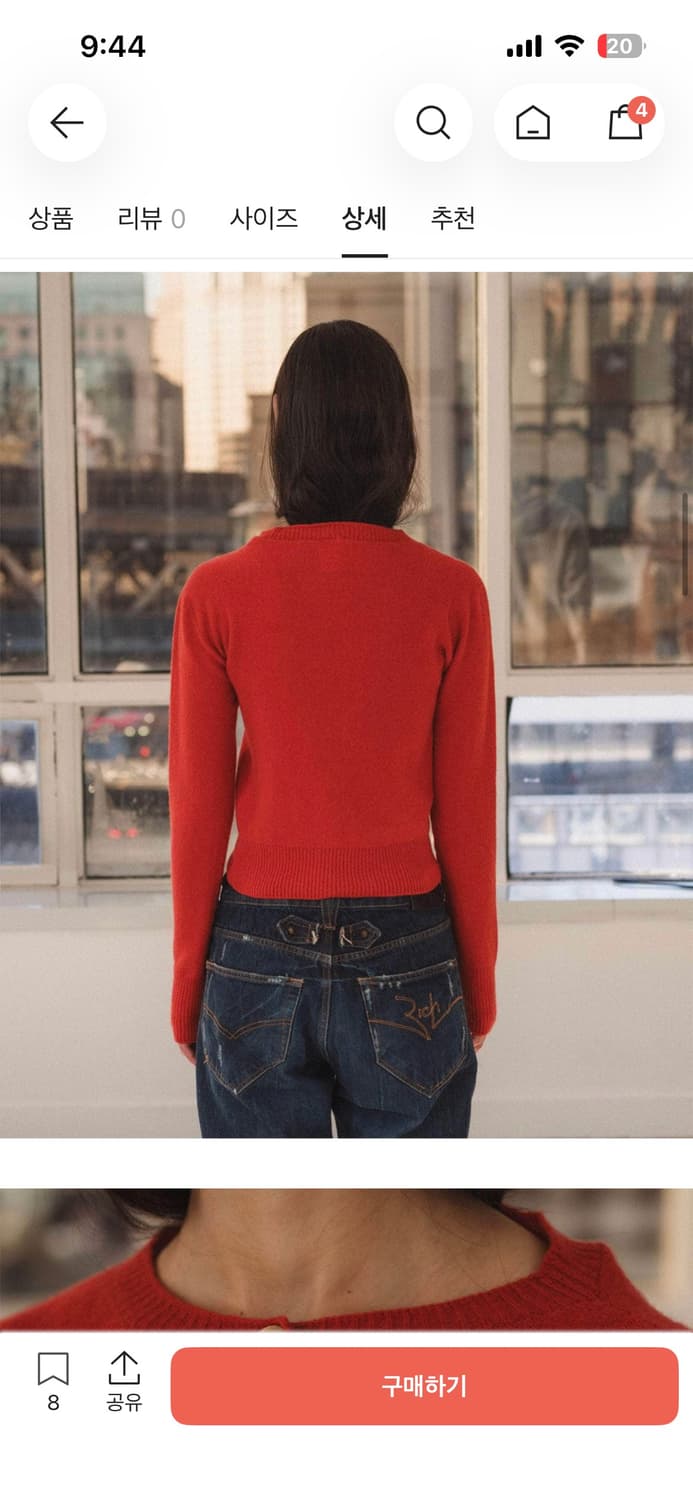 베이스레인지 tier cardigan 상품이미지2