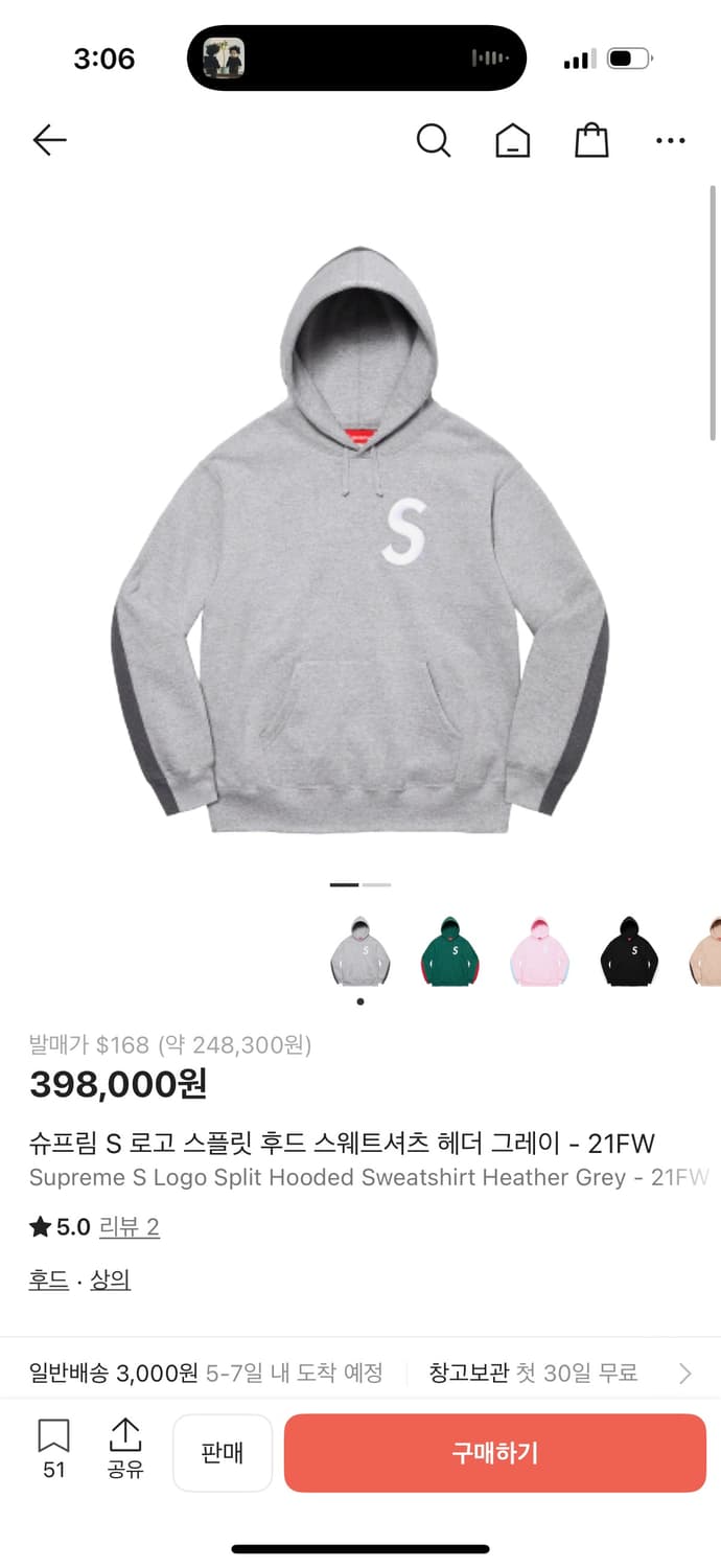 슈프림 s로고 후드 배색 헤더그레이 m 상품이미지1